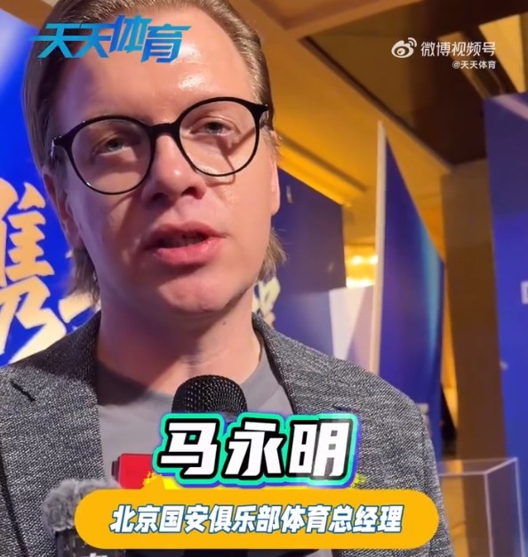 世界杯客户端安装说明-金球奖各奖项无国安球员入选,马永明:我们国安有很好的队员